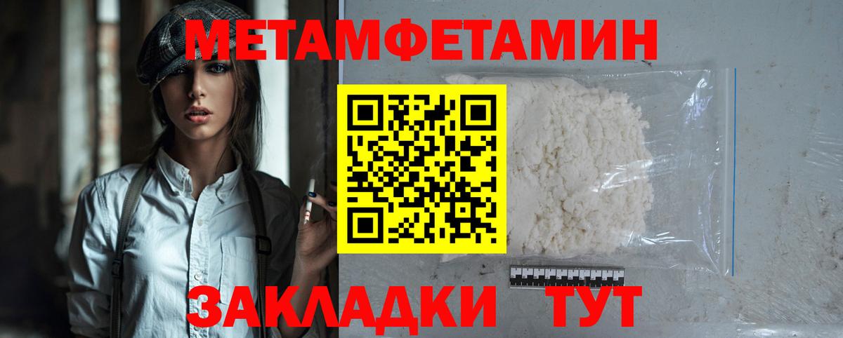 АМФ Розовый  Амфетамин  Amphetamine  Вход с VPN  Отрадное 