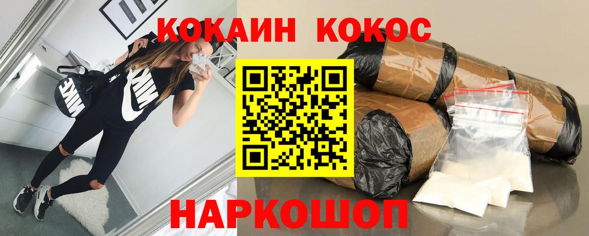 Cocaine Колумбийский Отрадное