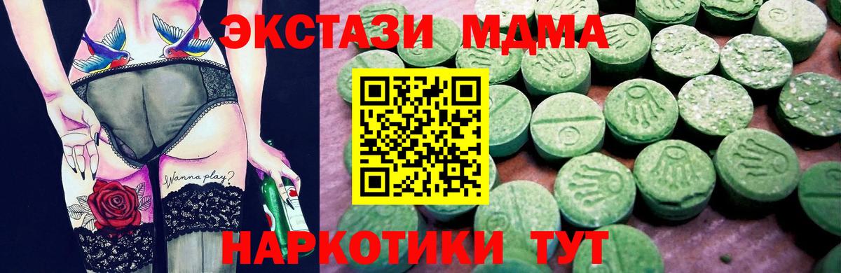 Ecstasy Philipp Plein  Вход с VPN  Ecstasy диски  Экстази  Отрадное 