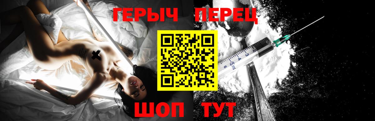ГЕРОИН Афган Отрадное