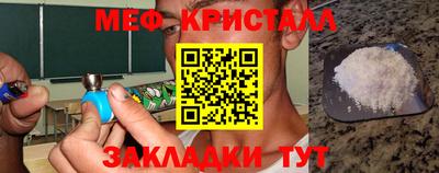 метадон Сланцы