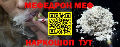 метадон Сланцы
