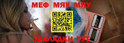 дмт Славгород