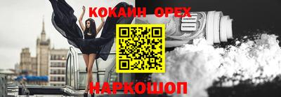метадон Сланцы