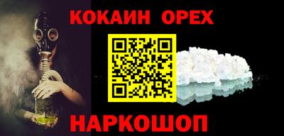 MESCALINE Славянск-на-Кубани