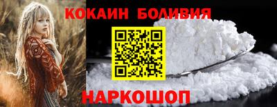 MESCALINE Славянск-на-Кубани