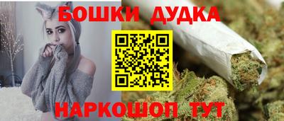метадон Сланцы