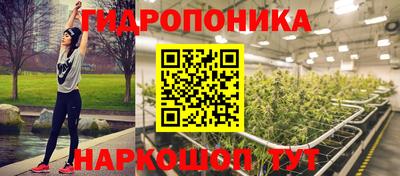 MESCALINE Славянск-на-Кубани