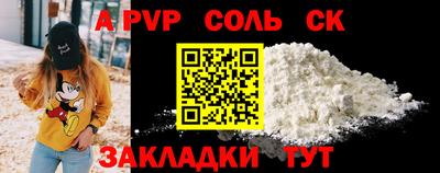 MESCALINE Славянск-на-Кубани