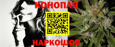 MESCALINE Славянск-на-Кубани
