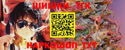 MESCALINE Славянск-на-Кубани