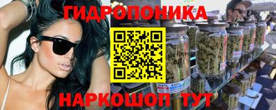 MESCALINE Славянск-на-Кубани