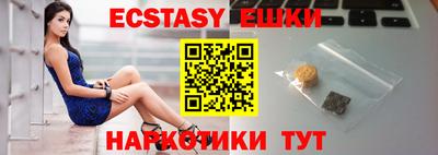 MESCALINE Славянск-на-Кубани
