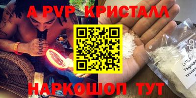 метадон Сланцы