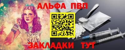 метадон Сланцы