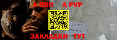 метадон Сланцы