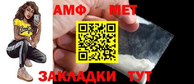 метадон Сланцы