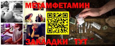 дмт Славгород