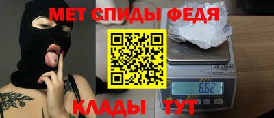 MESCALINE Славянск-на-Кубани