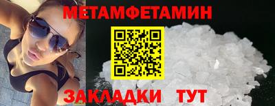 метадон Сланцы