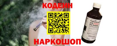 метадон Сланцы