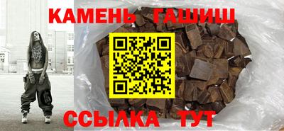 метадон Сланцы