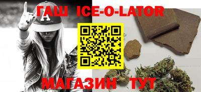 метадон Сланцы