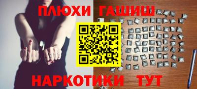 MESCALINE Славянск-на-Кубани