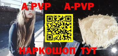 метадон Сланцы