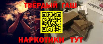 метадон Сланцы