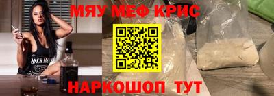 MESCALINE Славянск-на-Кубани