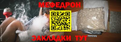 MESCALINE Славянск-на-Кубани