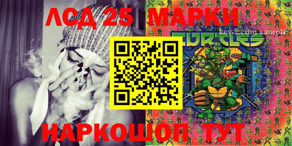 что такое   Вход с VPN  Отрадное  Марки N-bome 1,8мг 