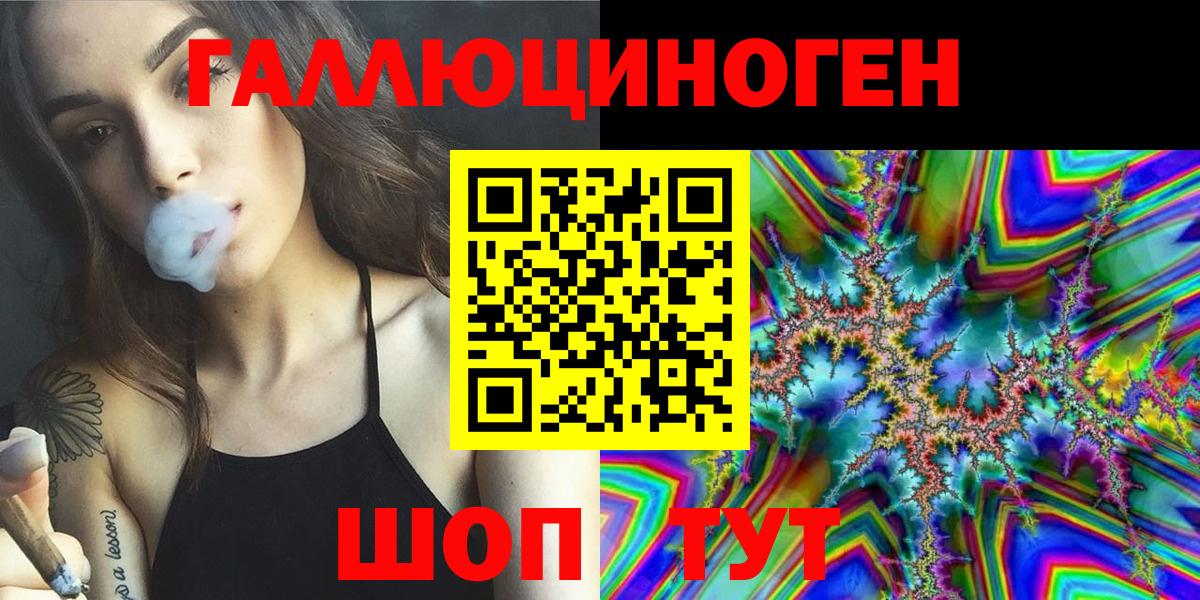 Отрадное  Псилоцибиновые грибы Psilocybe  Вход с VPN 