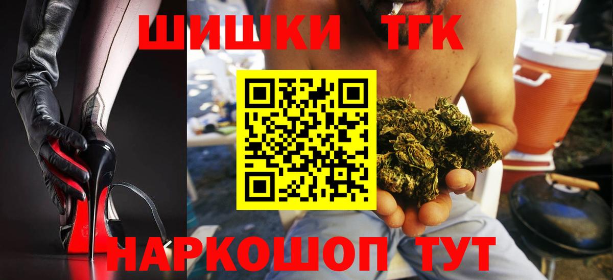 Отрадное  МАРИХУАНА марихуана  Вход с VPN  Конопля Amnesia  МАРИХУАНА сатива  Шишки марихуана Ganja 