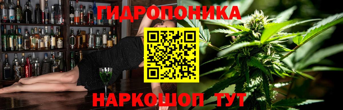 МАРИХУАНА VHQ Отрадное
